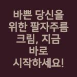 엔믹스 앨범, 뮤지션으로서의 성장과 열정을 느껴보세요